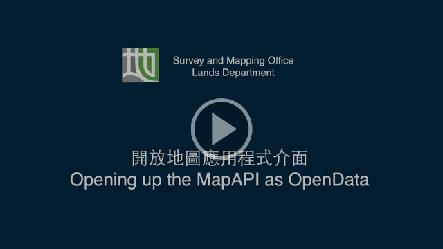 开放地图应用程式介面 影片