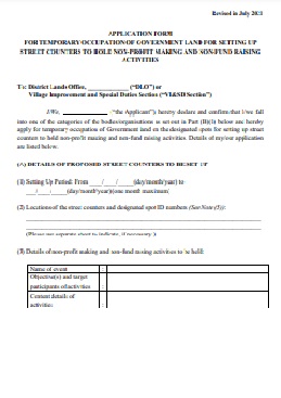 Application form for temporary occupation of Government land for setting up street counters to hold non-profit making and non-fund raising activities