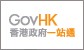GovHK