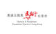 Olympic and Paralympic Equestrian Events in Hong Kong