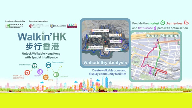 Government and You《政正關你事》 Government and You《政正關你事》
