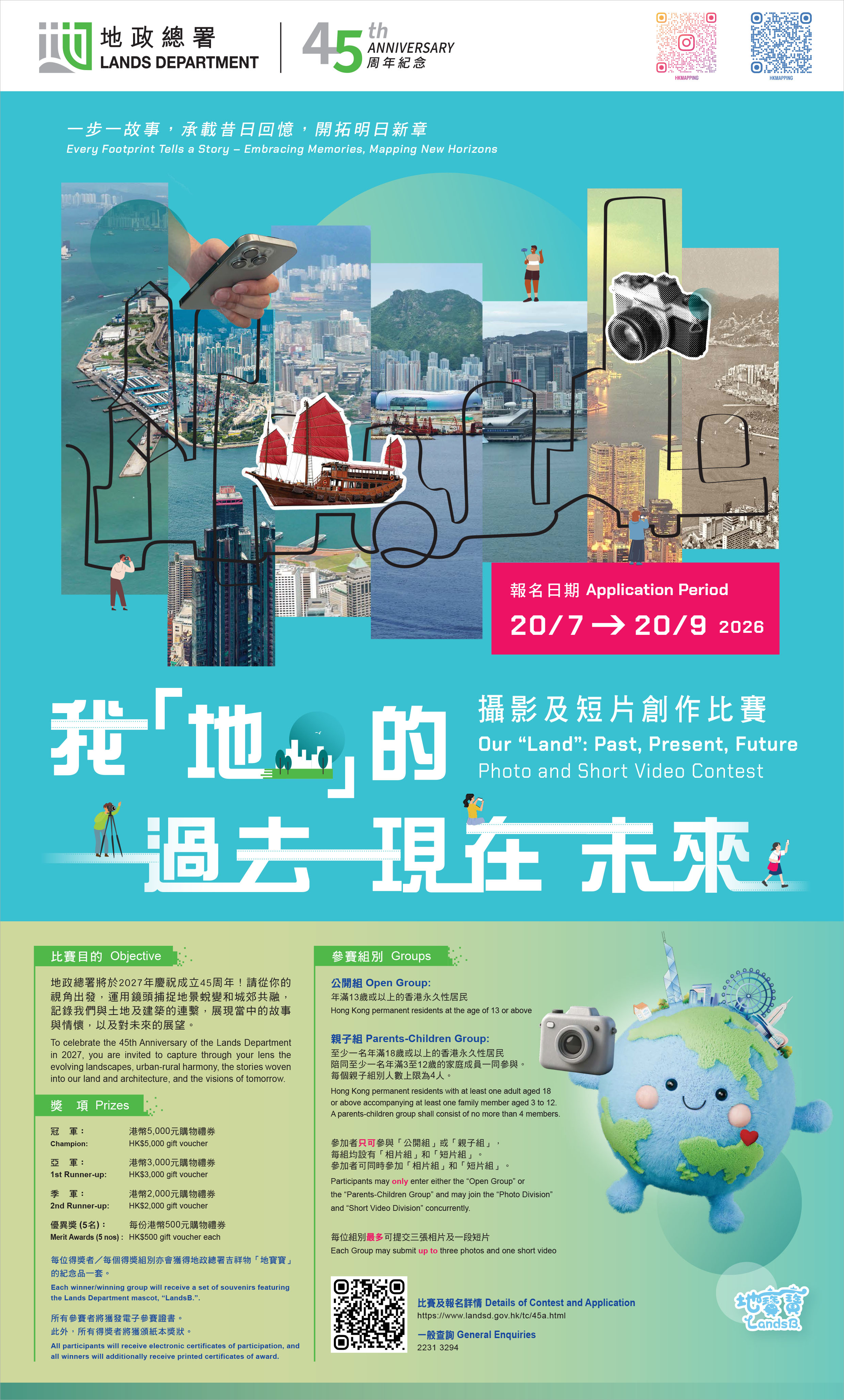 海報