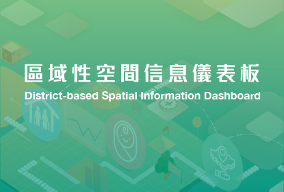 District-based Spatial Information Dashboard