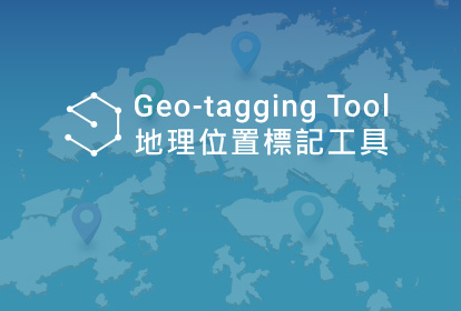 Geo-tagging Tool