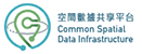 Common Spatial Data Infrastructure