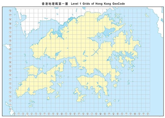 香港地理碼第一層 - 地區層級
