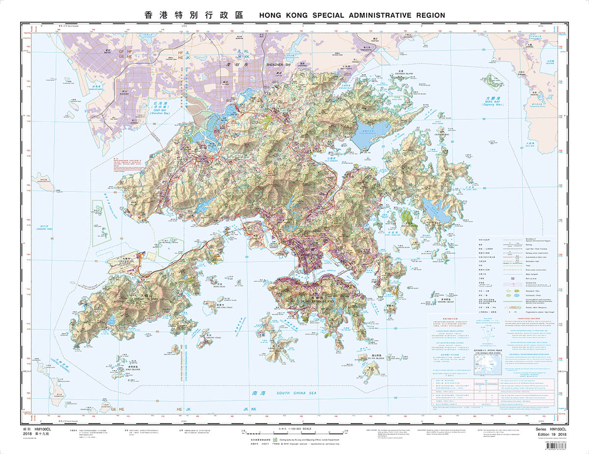 Department Of Lands Maps Lands Department - Paper Map