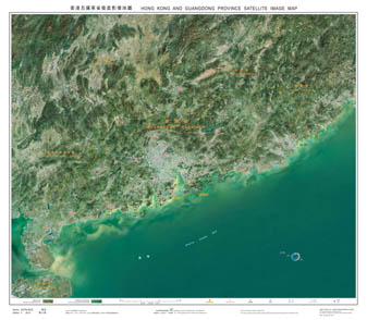 1:800 000 The Hong Kong and Guangdong Province Satellite Image Map