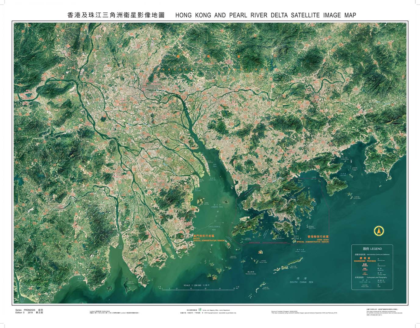 1:250 000 The Hong Kong and Pearl River Delta Satellite Image Map