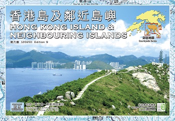 香港島及鄰近島嶼郊區地圖