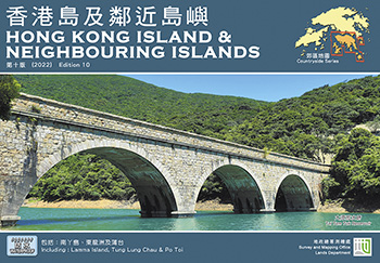 Hong Kong Island & Neighbouring Islands Countryside Map