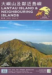Lantau Island & Neighbouring Islands Countryside Map