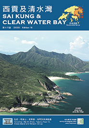 Sai Kung & Clear Water Bay Countryside Map