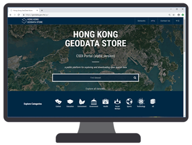 香港地理数据站