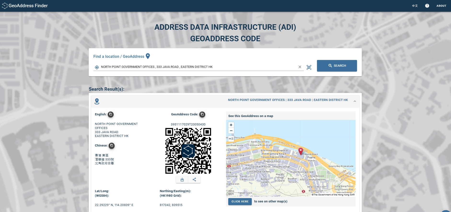 GeoAddress Finder