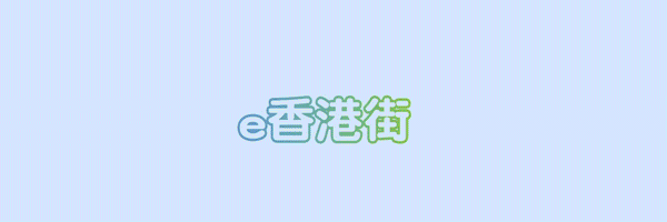 e‐HongKongGuide 2023 e‐HongKongGuide 2023