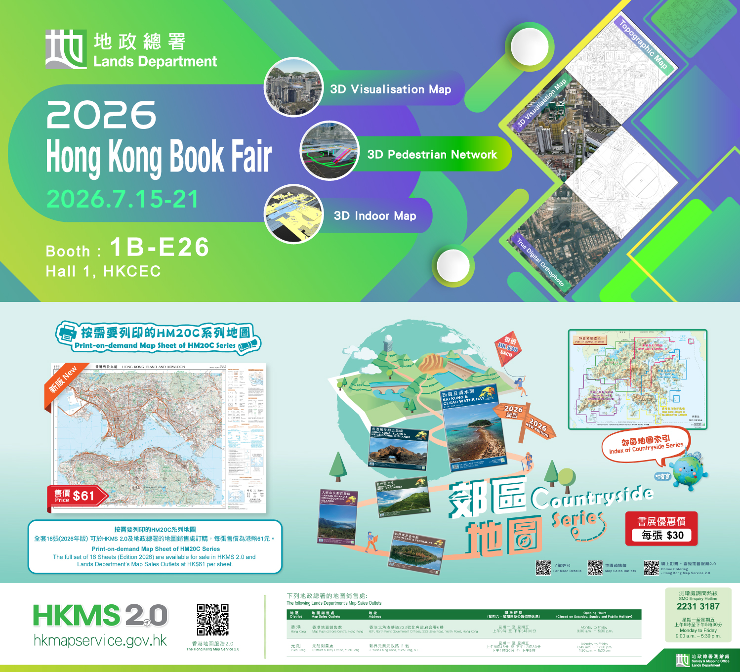 Special Offer For the Hong Kong Book Fair 2026 Special Offer For the Hong Kong Book Fair 2026