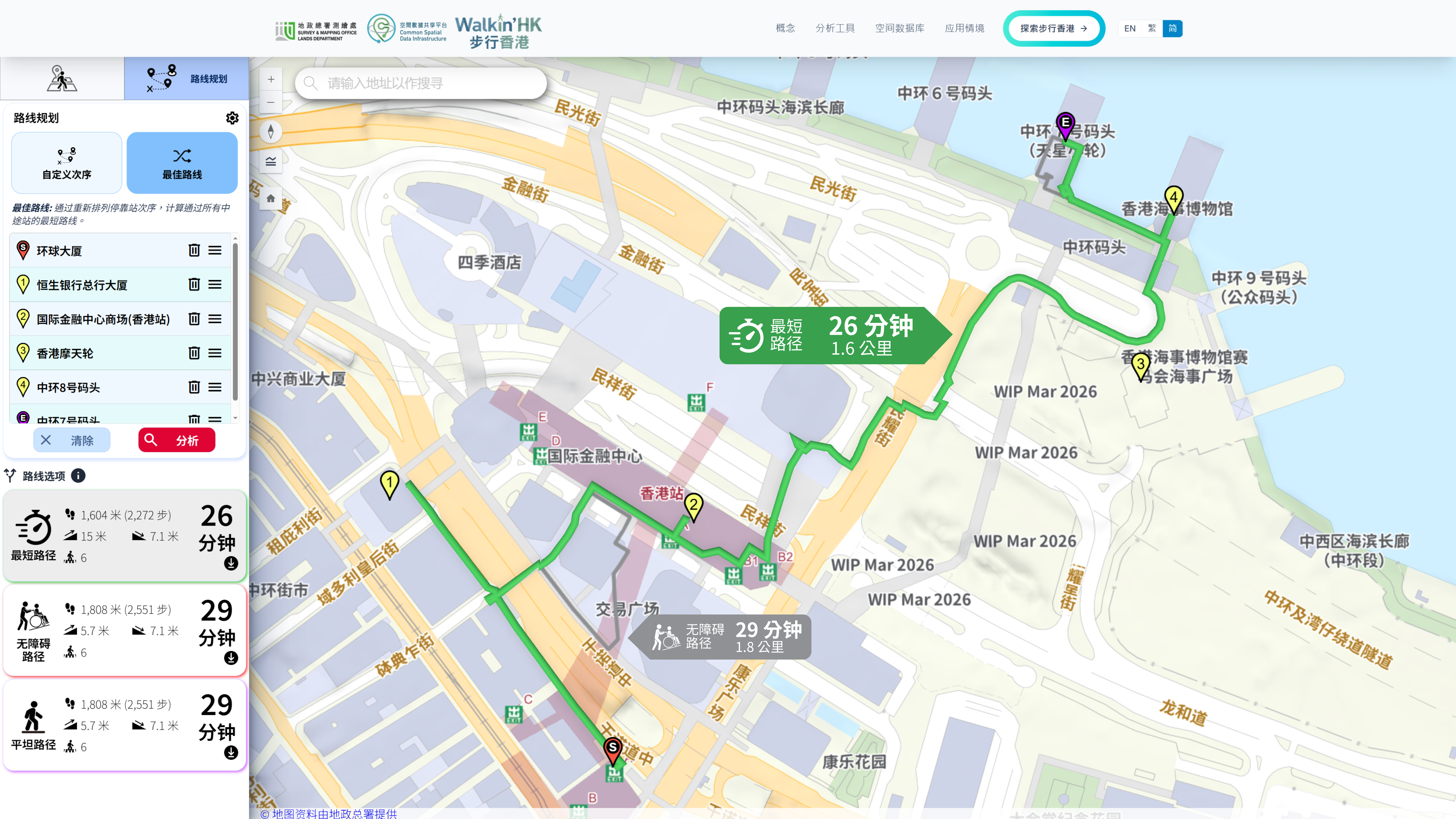 空间数据共享平台示范项目 空间数据共享平台示范项目