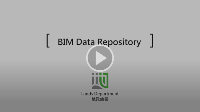 BIM Data Repository