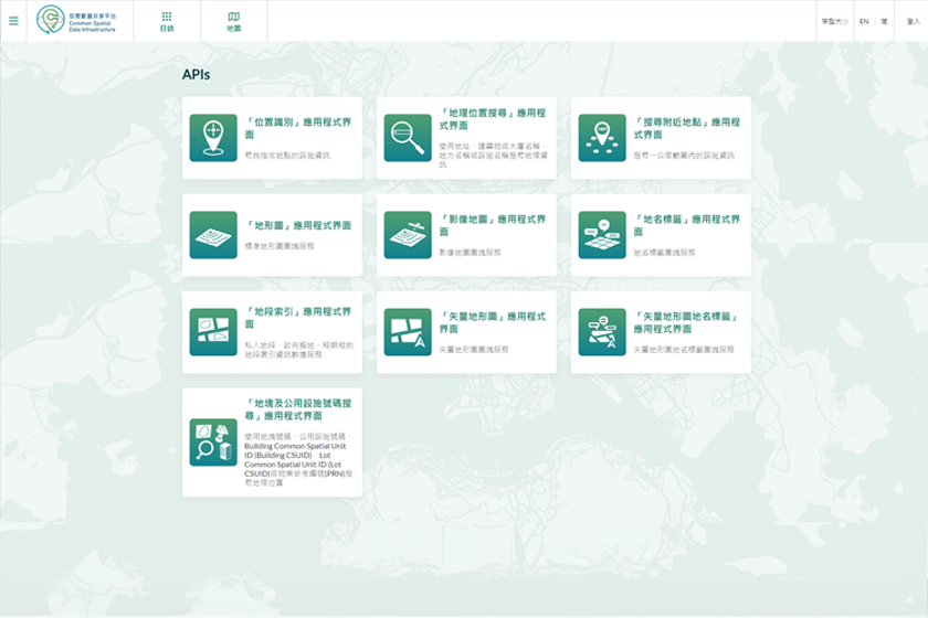 空間數據共享平台入門網站