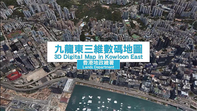 3D Digital Map (Kowloon East)