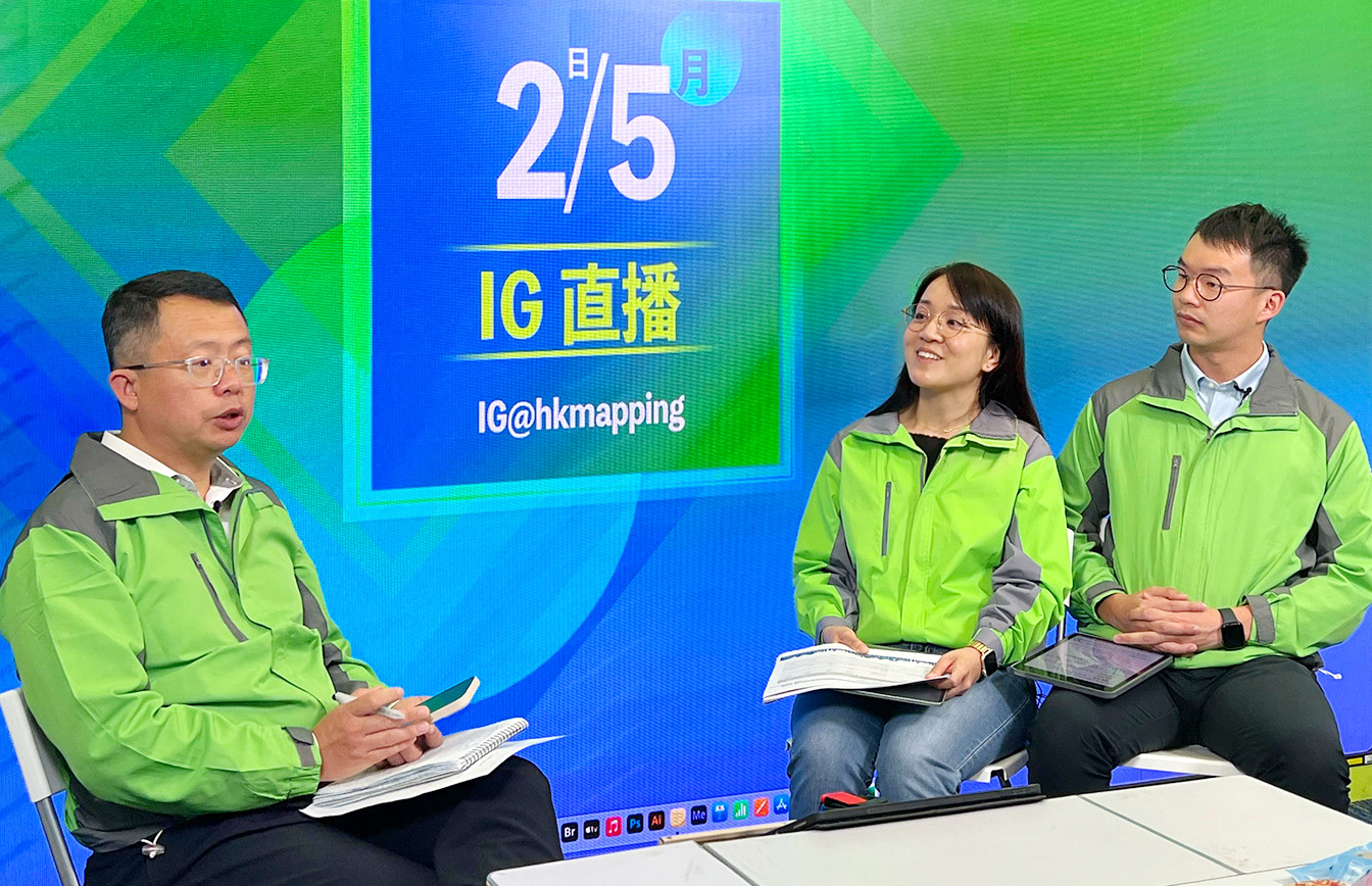 HKMAPPING IG LIVE