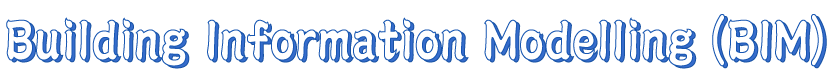 建築信息模擬技術 Building Information Modelling (BIM)