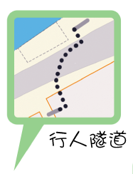 行人隧道 Subway