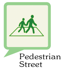 行人專用街道 Pedestrian Street