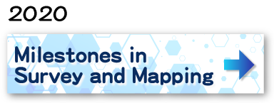 測繪途程 Milestones in Survey and Mapping
